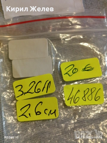 Сребърна монета 1 1/2 куруш 1255/4г. Османска Империя Султан Абдул Меджид Константинопол 46886, снимка 10 - Нумизматика и бонистика - 53956763