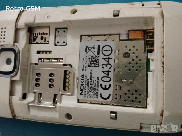 Nokia C3-00 Bg menu, снимка 6 - Nokia - 52793145