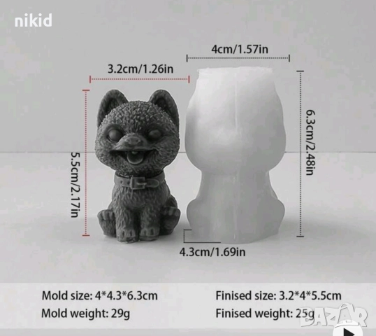 3D Померан куче силиконов молд форма фондан свещ гипс шоколад декор смола, снимка 2 - Форми - 51582476
