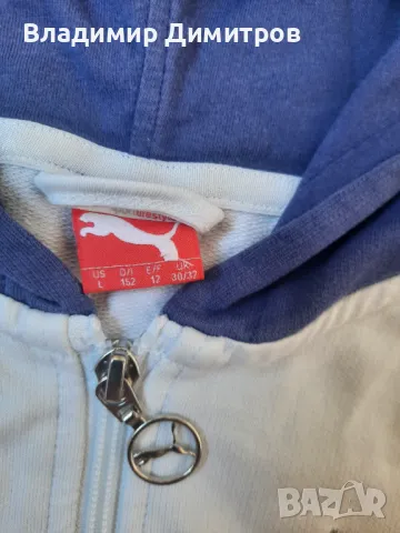 Продавам детски екип, снимка 2 - Детски анцузи и суичери - 47567281