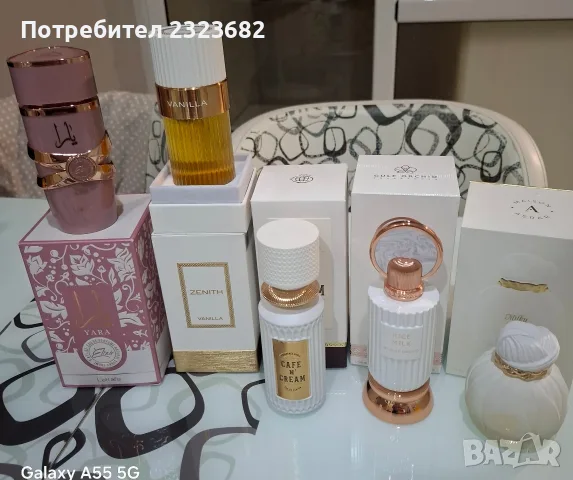 Продавам арабски парфюми от колекцията си 