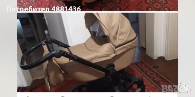 кожена количка еко кожа
