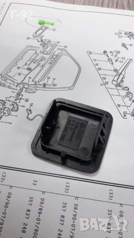 357837266/01C**NEU**VAG**VW**PASSAT**ДЕКОРАТИВНО КАПАЧЕ ЗА ВЪТРЕШНОТО ПРОСТРАНСТВО **, снимка 2 - Части - 39471209