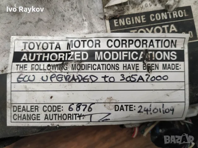 Компютър Toyota Avensis 2.2 D-4D , 89661-05C80 , 305A7000, снимка 4 - Части - 48043905