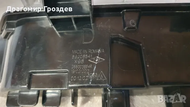 Оригинална дясна DRL дневна светлина за Renault Clio IV , Captur I / Рено Клио и Каптюр (2013-2016), снимка 5 - Части - 49660856