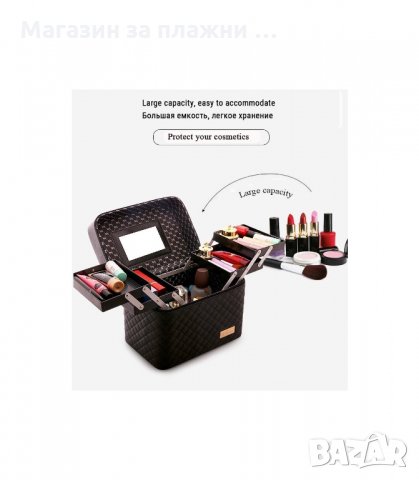 ГОЛЯМ РАЗГЪВАЩ КОЗМЕТИЧЕН ОРГАНАЙЗЕР - код 2165, снимка 7 - Други - 34207243
