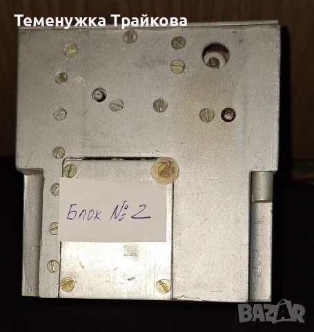 Блокове от радиостанция (по снимки), снимка 5 - Друга електроника - 55888099