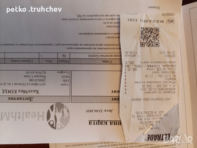 Продавам инвалидна количка почти нова, снимка 5 - Инвалидни колички - 51467286