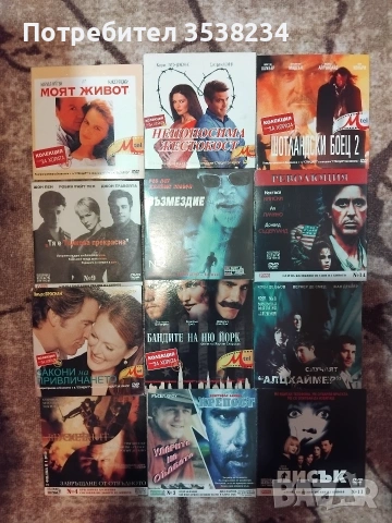DVD филми , снимка 5 - DVD филми - 40408001