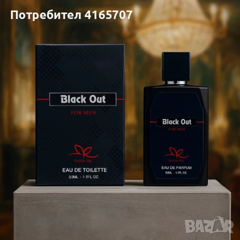 Парфюм Black Out – силата на мъжественото присъствие, снимка 1