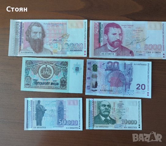 стари пари, снимка 6 - Нумизматика и бонистика - 42132507