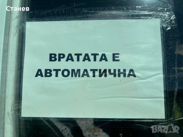 Citroen Jumper, снимка 5 - Бусове и автобуси - 53917497