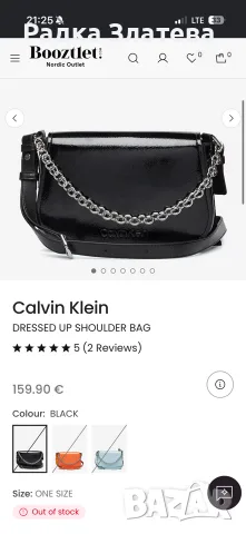 чанта Calvin Klein, снимка 6 - Чанти - 56524962