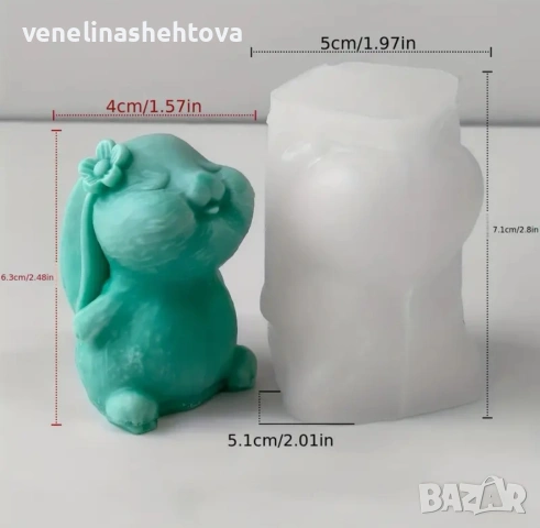 3D Заек зайче с клюмнали уши и цвете силиконов молд форма свещи гипс сапун смола 