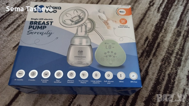 Помпа за кърма Kikka Boo