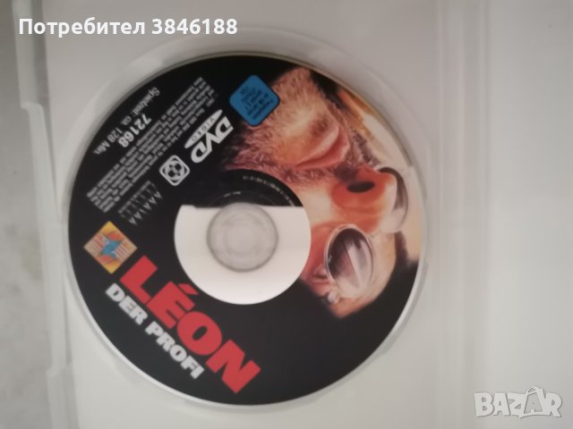 Leon - der Profi - Directors Cut - DVD, снимка 2 - DVD филми - 42349461