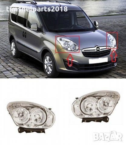Фар за Fiat Doblo 2010-2015, Opel Combo 2011-2017 Шофьорска или Пасажерска страна
