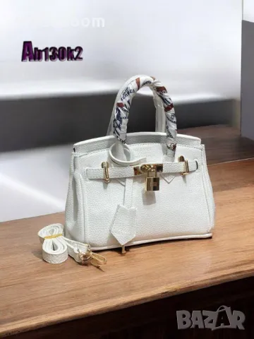 Hermes дамски чанти / 10 цвята 