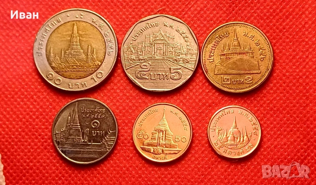 Монети от Тайланд, снимка 2 - Нумизматика и бонистика - 53276449