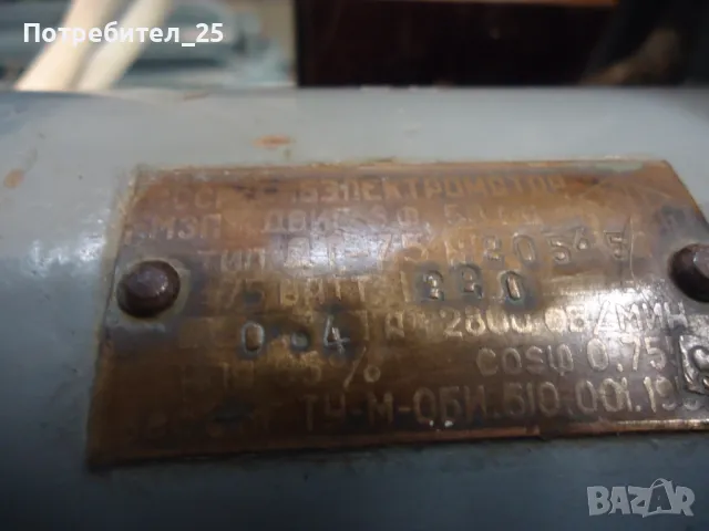 Монофазна турбина за вентилация, снимка 4 - Електродвигатели - 50414967