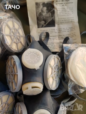 респираторни маски, снимка 7 - Други стоки за дома - 39990809