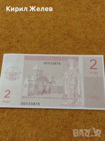 БАНКНОТА МНОГО КРАСИВА СТИЛЕН ДИЗАЙН ПЕРФЕКТНО СЪСТОЯНИЕ РЯДКА ЗА КОЛЕКЦИОНЕРИ 36716, снимка 2 - Нумизматика и бонистика - 39832049