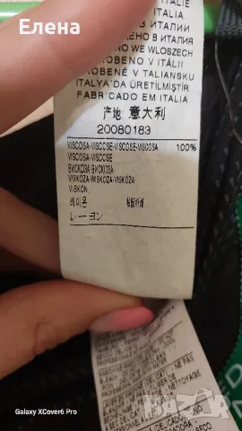 Пола Benetton. 100% вискоза. размер XL. Нова. , снимка 11 - Поли - 50303968