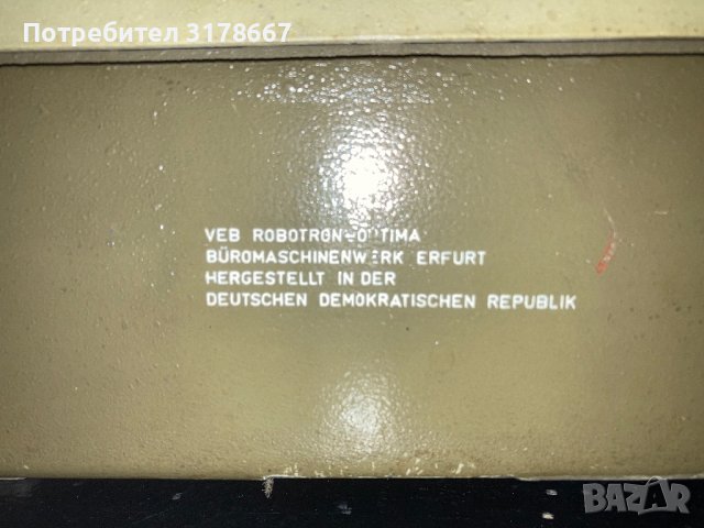 Пишеща машина Robotron 24, снимка 2 - Друго - 40429193