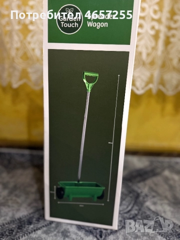 Ръчна сеялка на колела