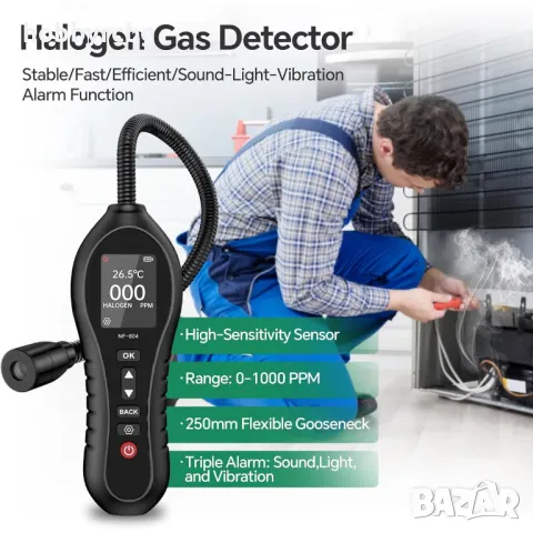 LKD-431 Газ детектор за Фреон, Халон, Хлор, Флуор, Етилен оксид, Етанол, снимка 10 - Друга електроника - 49196567