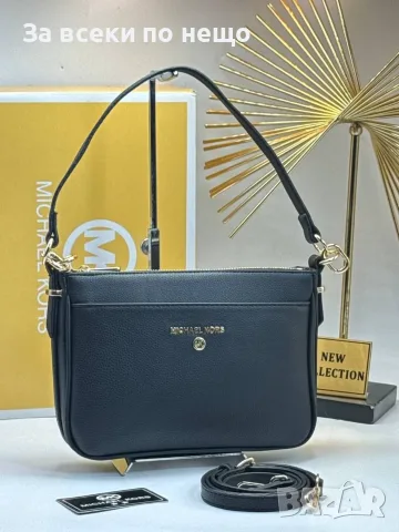 Michael Kors Дамска Чанта Майкъл Корс - Различни Цветове Код E44, снимка 8 - Чанти - 55791863