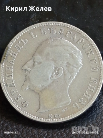 Сребърна монета 2 лева 1894г. Княжество България Княз Фердинанд първи за КОЛЕКЦИЯ 29414, снимка 12 - Нумизматика и бонистика - 51469804