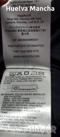 Haglőfs L.I.M Barrier Insulated мъжки елек, снимка 7 - Спортни дрехи, екипи - 54283840