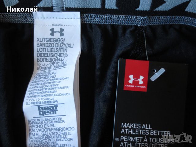 Under Armour HeatGear Long Compression Shorts, снимка 5 - Спортни дрехи, екипи - 29512029