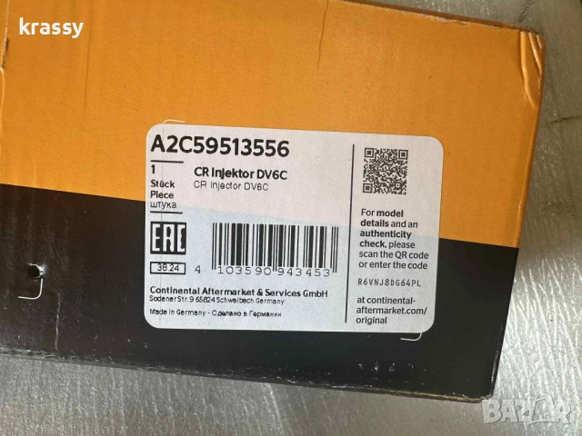 НОВА инжекторна дюза CONTINENTAL/A2C59513556 , снимка 3 - Части - 52353390