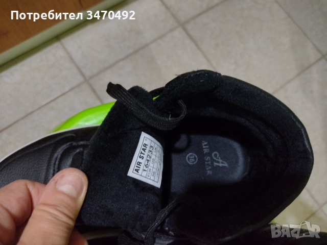 Спортни черни дамски обувки 