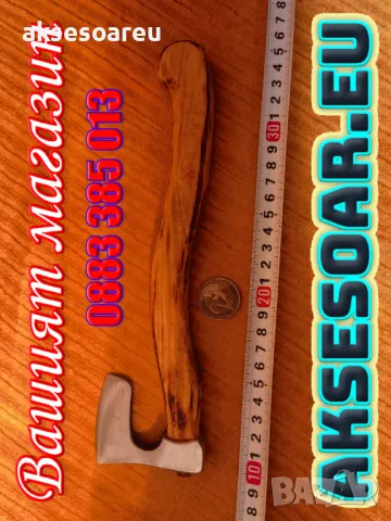  Много красива сувенирна малка брадва за подарък на близък човек за декорация на дома и двора секира, снимка 9 - Декорация за дома - 50421528