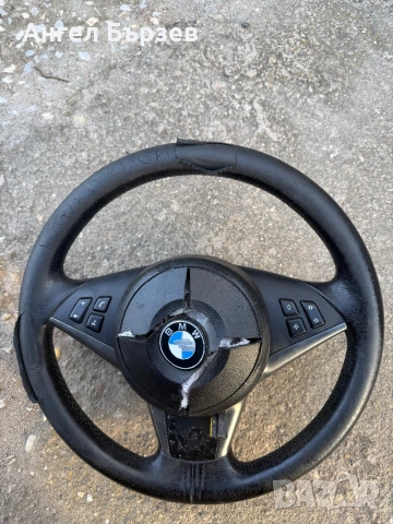 Спортен волан