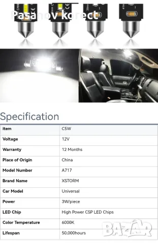 Много мощни LED  csp лед крушки H1 H4 H7 H11 9005 9006  T10 C5 (автомобил  лампи), снимка 10 - Аксесоари и консумативи - 44443709