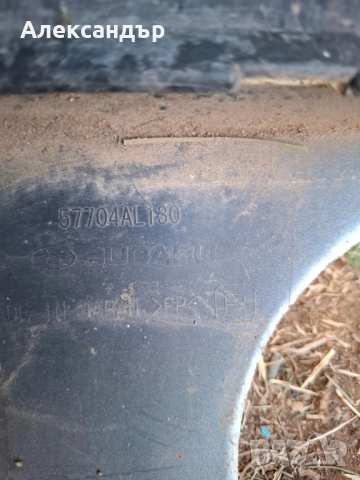 Задна Броня за Subaru Outback от 2015 година., снимка 8 - Части - 40482739