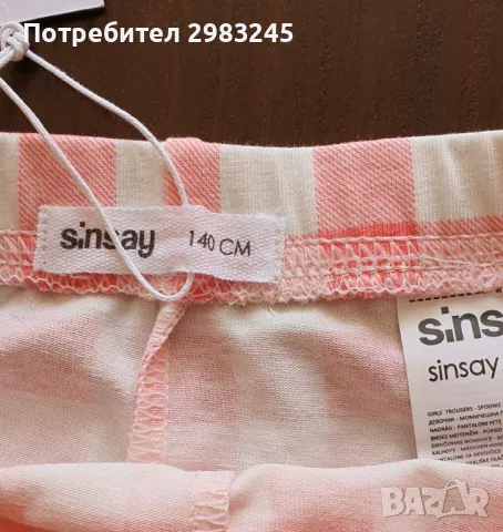 Панталон (клин) за момичета , снимка 3 - Детски панталони и дънки - 47736106