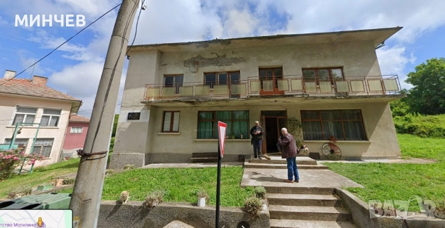 КЪЩА С ДВОР на центъра в с. Могилино, снимка 2 - Къщи - 51592760