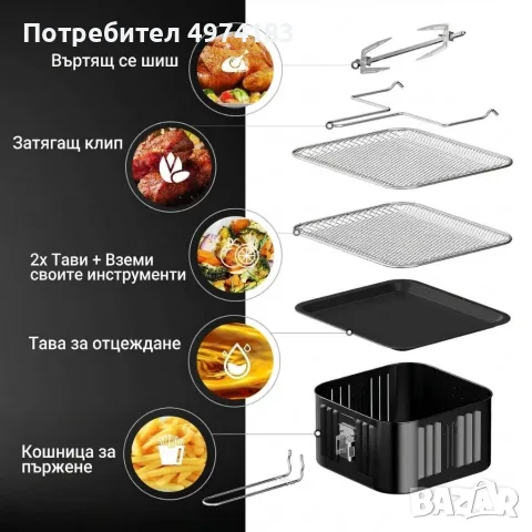 Дигитален фритюрник 5в1, снимка 2 - Фритюрници - 56460532