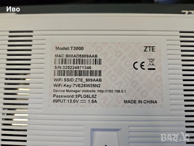 Ритер ZTE T3000 В отлично техническо и визуално състояние., снимка 9 - Рутери - 52005915