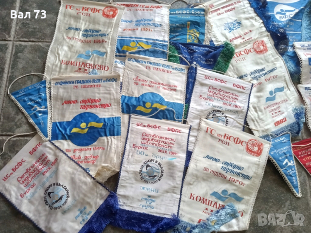 Наградни флагчета за плуване , снимка 12 - Водни спортове - 51924204