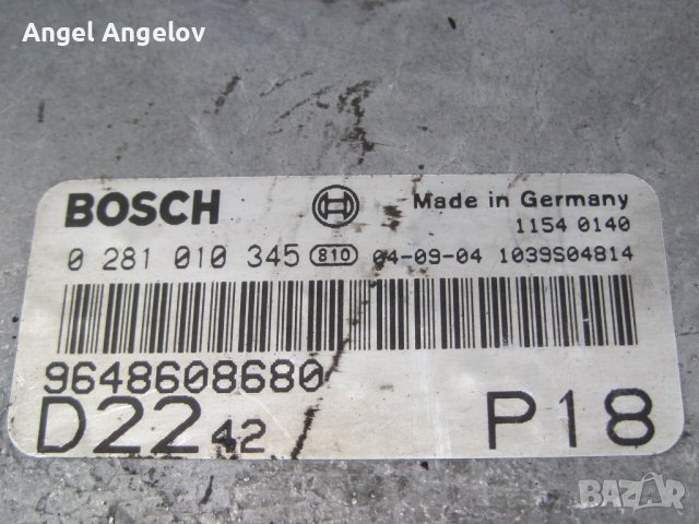 Компютър с контактен ключ и имобилайзер 9648608680 Bosch 0281010345 Ducato Jumper Boxer 2,2 hdi 1039, снимка 2 - Части - 42356132