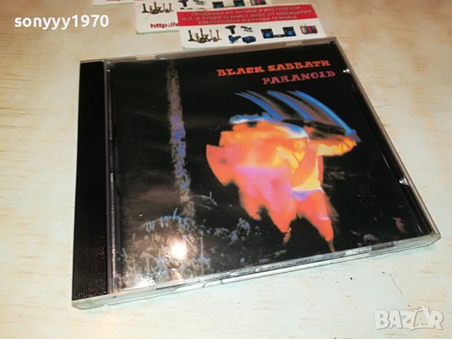 BLACK SABBATH-PARANOID CD 3110221835, снимка 4 - CD дискове - 38514287