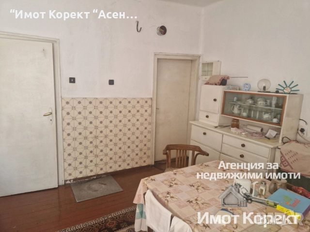 Имот Корект продава Къща, ЦГЧ Асеновград , снимка 4 - Къщи - 52129290