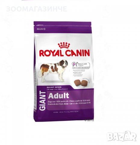 Royal Canin Giant Adult 15kg храна за кучета едри породи, снимка 1 - За кучета - 29095699