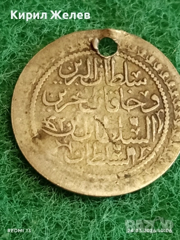 Сребърна монета 30 пари 1223/20г. Османска Империя Султан Махмуд втори Константинопол 76551, снимка 2 - Нумизматика и бонистика - 53956372